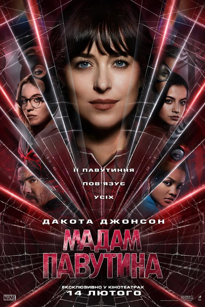 Ảnh poster