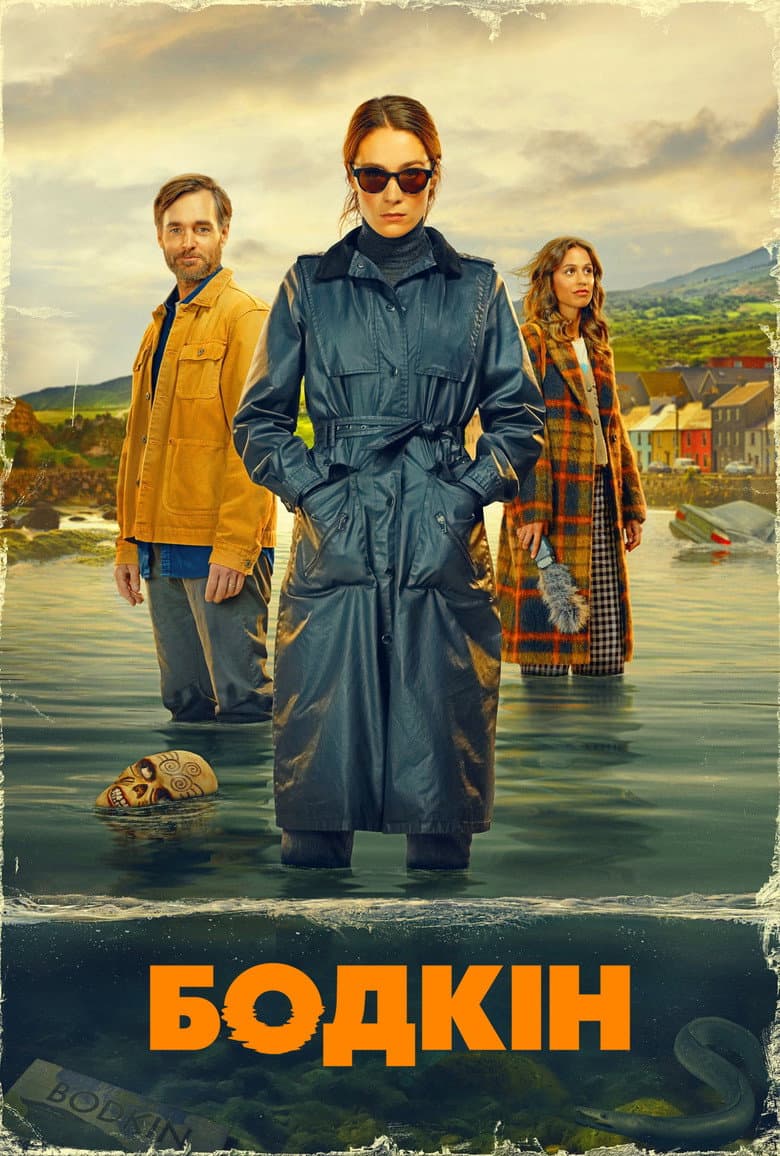 Ảnh poster