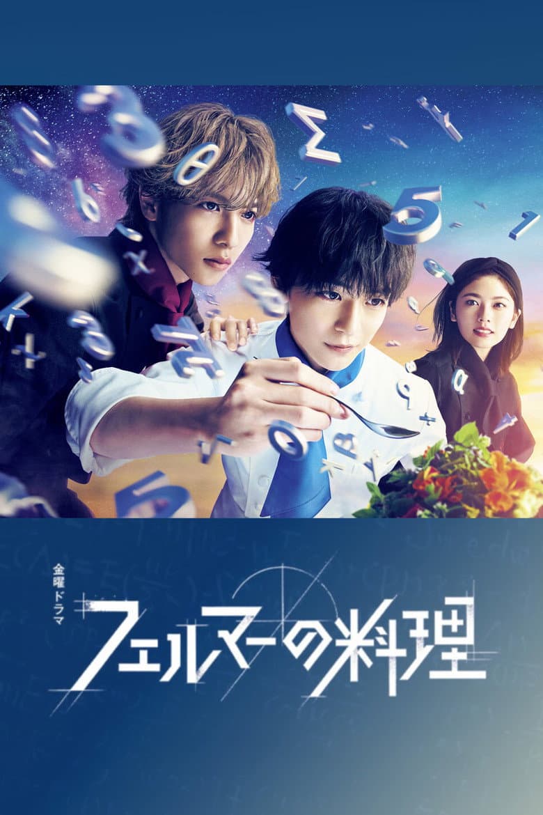 Ảnh poster