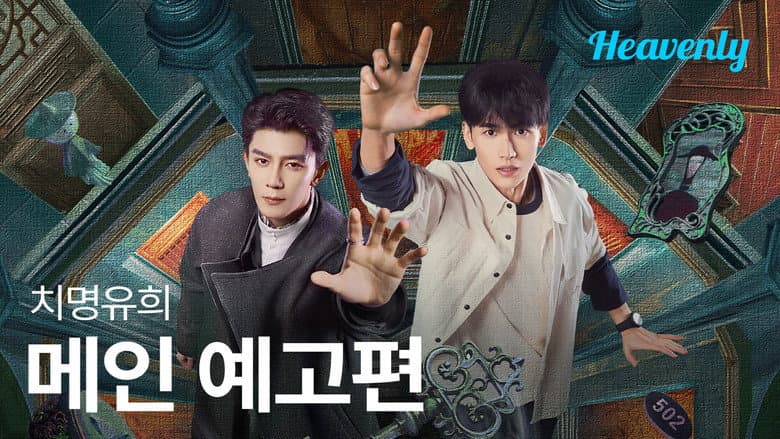 Ảnh backdrop