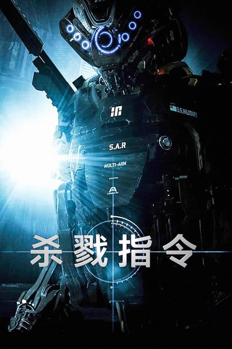 Ảnh poster