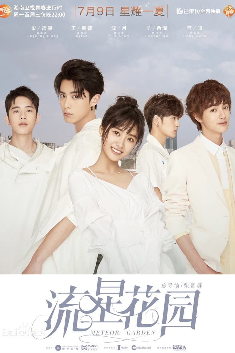 Ảnh poster