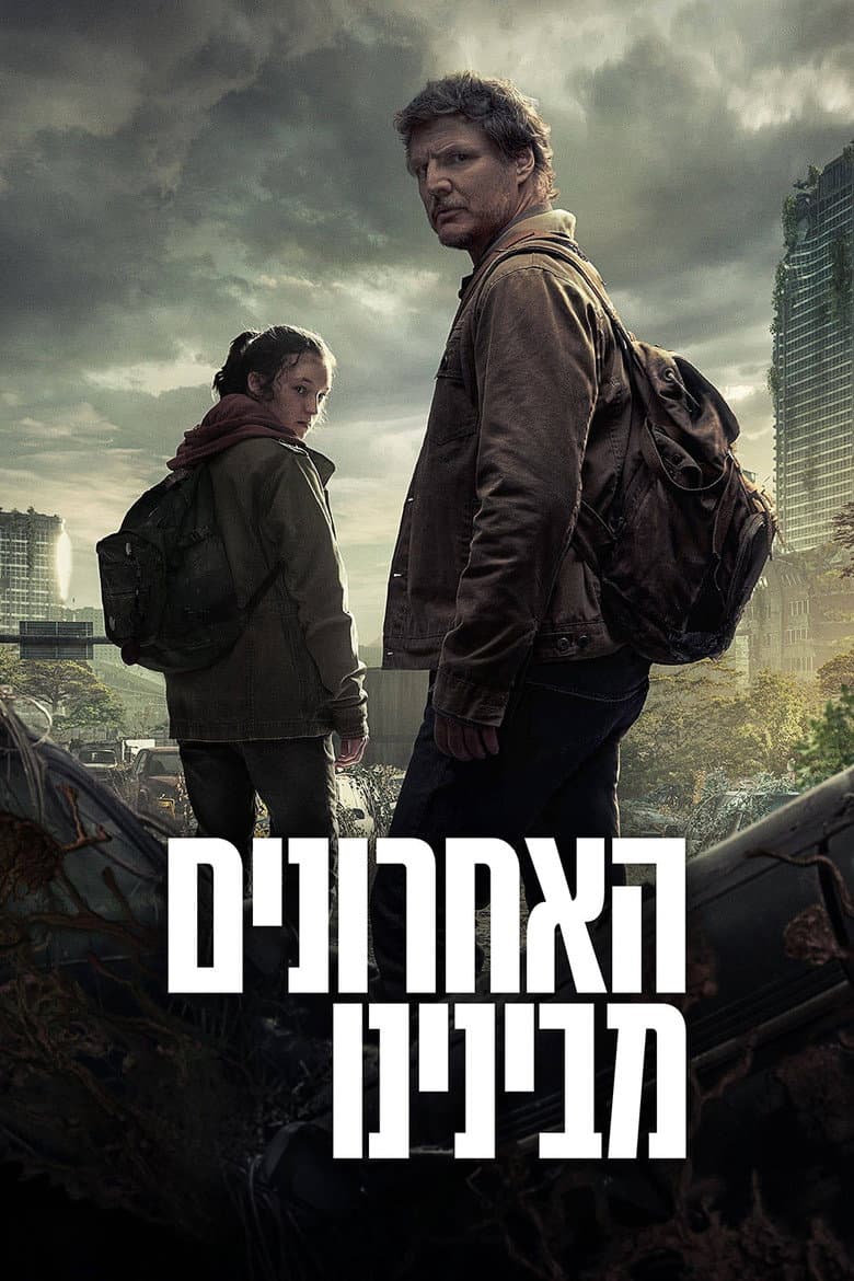 Ảnh poster