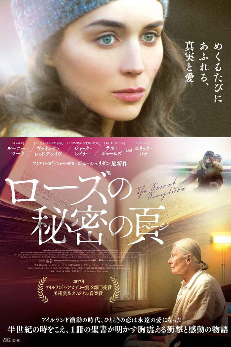 Ảnh poster