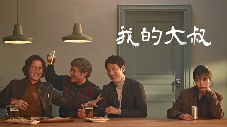 Ảnh backdrop