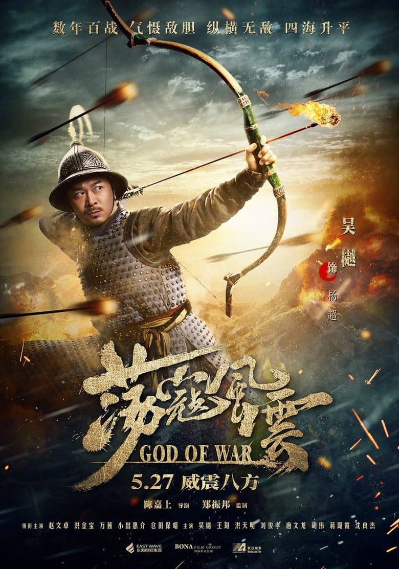 Ảnh poster