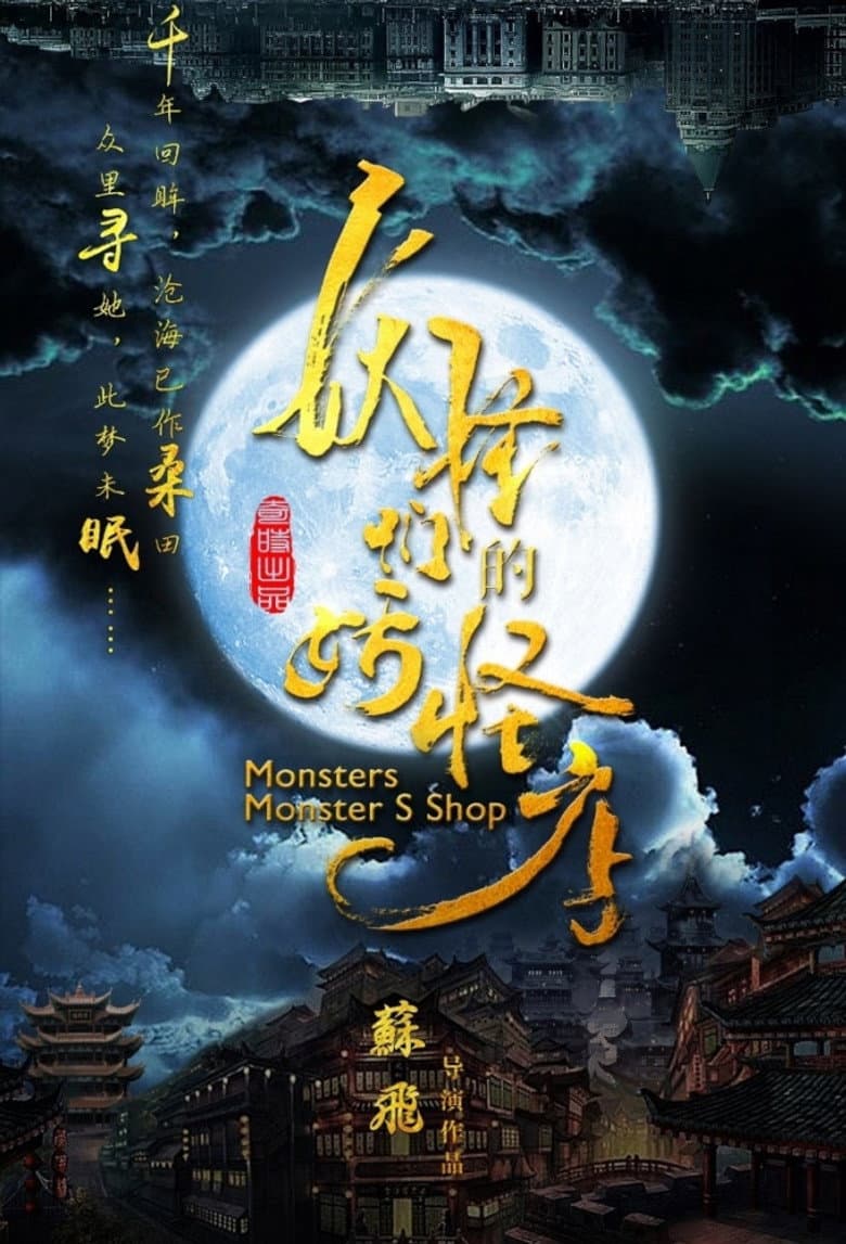 Ảnh poster