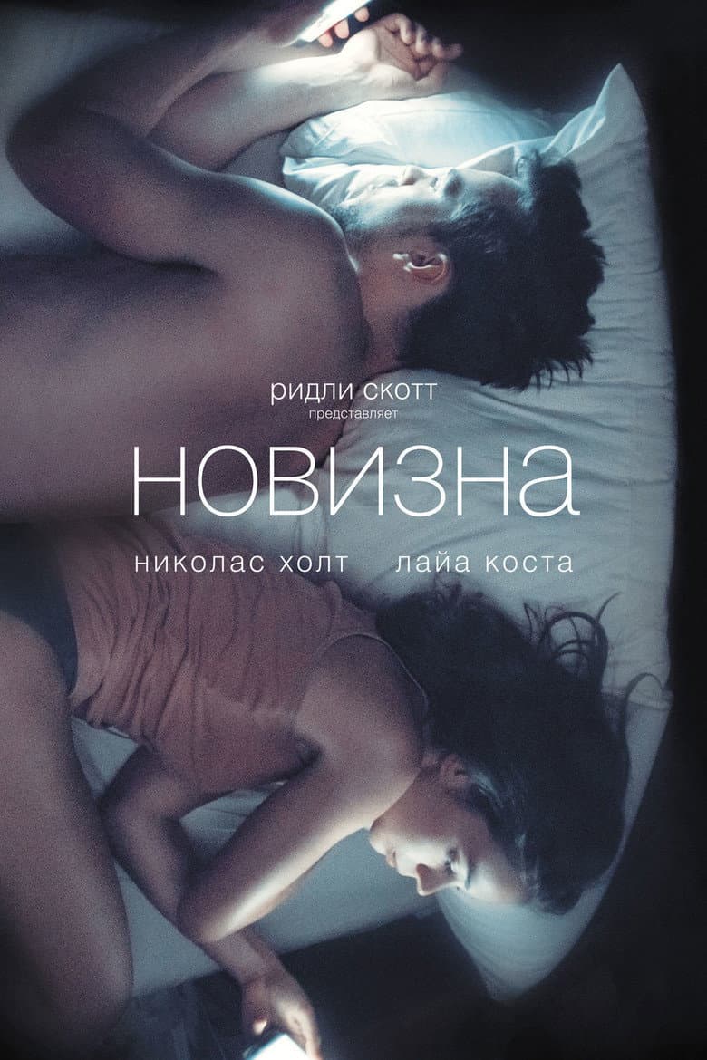 Ảnh poster