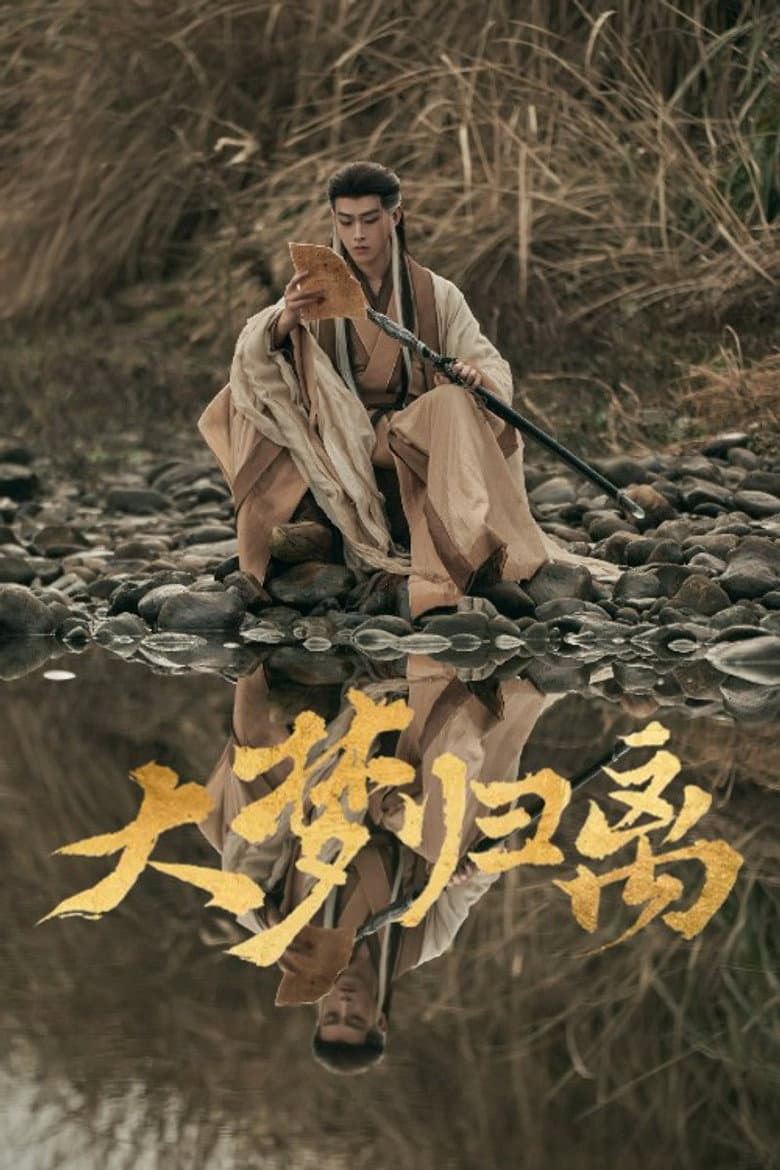 Ảnh poster