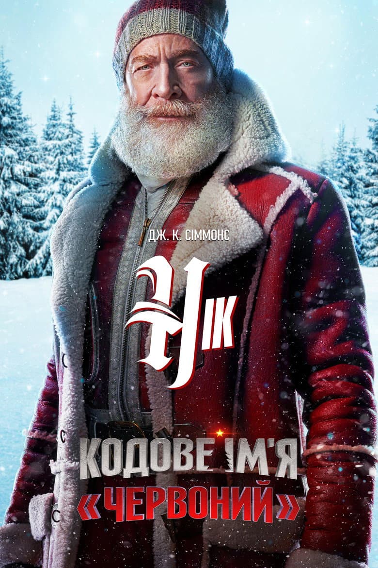 Ảnh poster