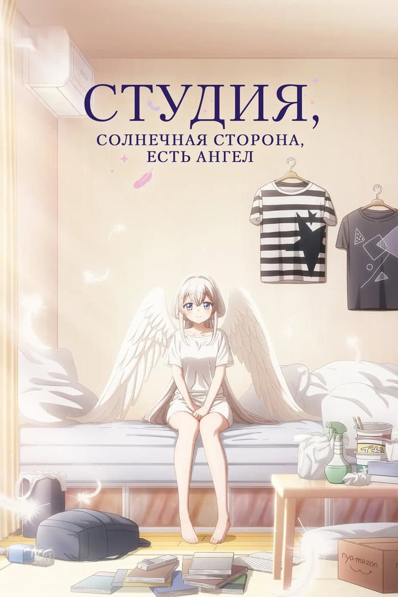 Ảnh poster