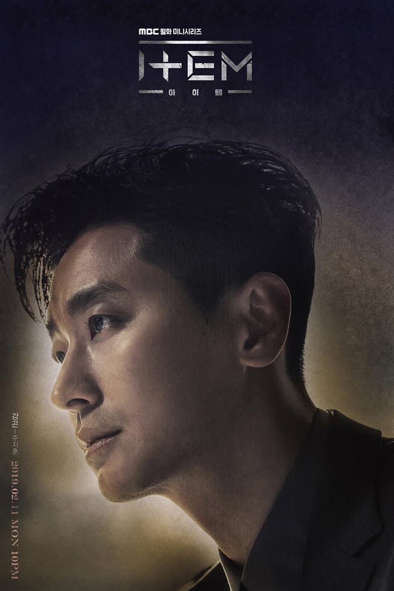 Ảnh poster