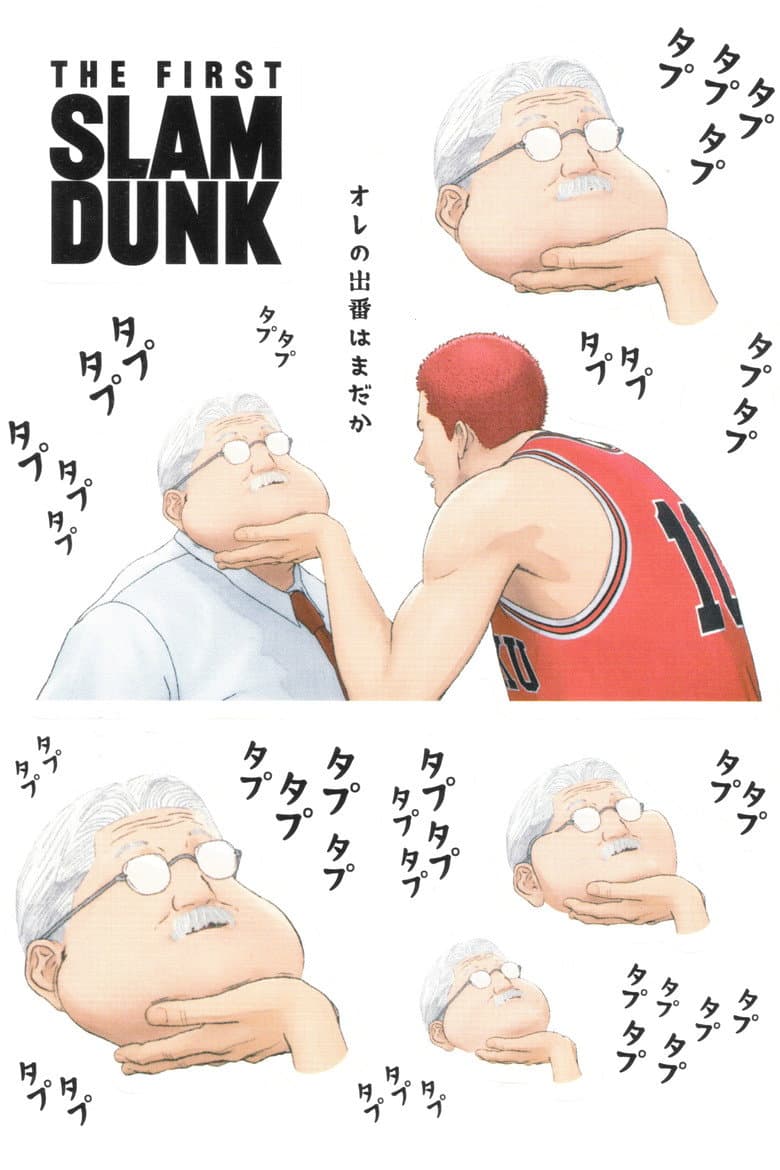 Ảnh poster