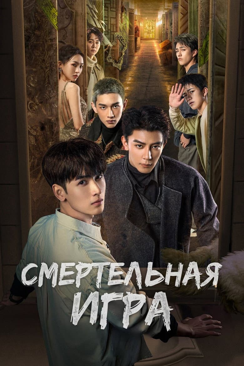 Ảnh poster