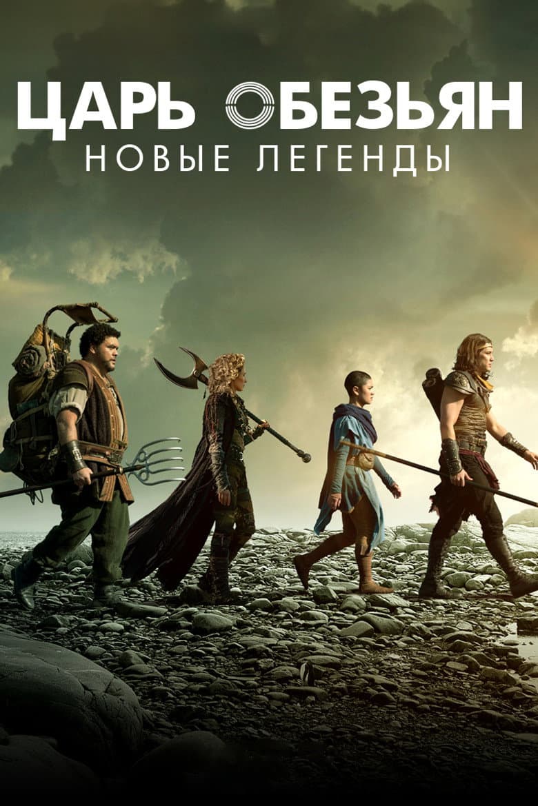 Ảnh poster