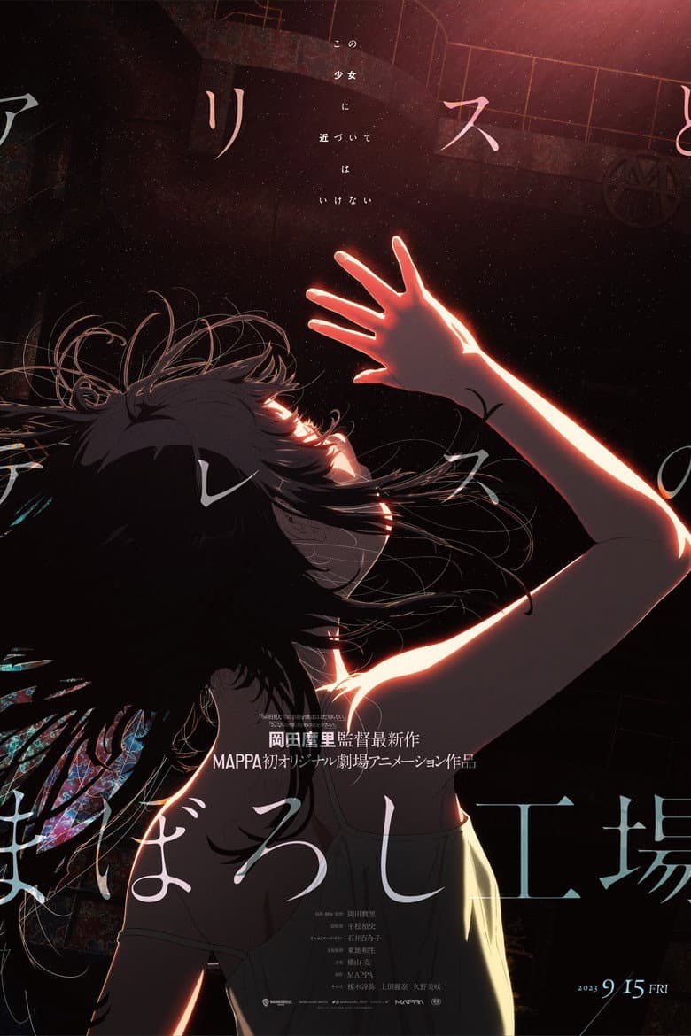 Ảnh poster
