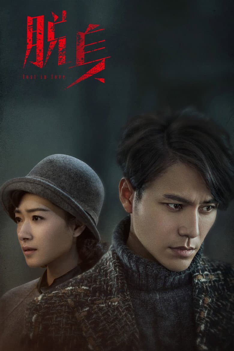 Ảnh poster