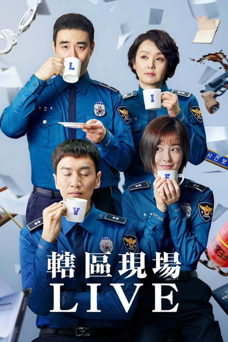 Ảnh poster