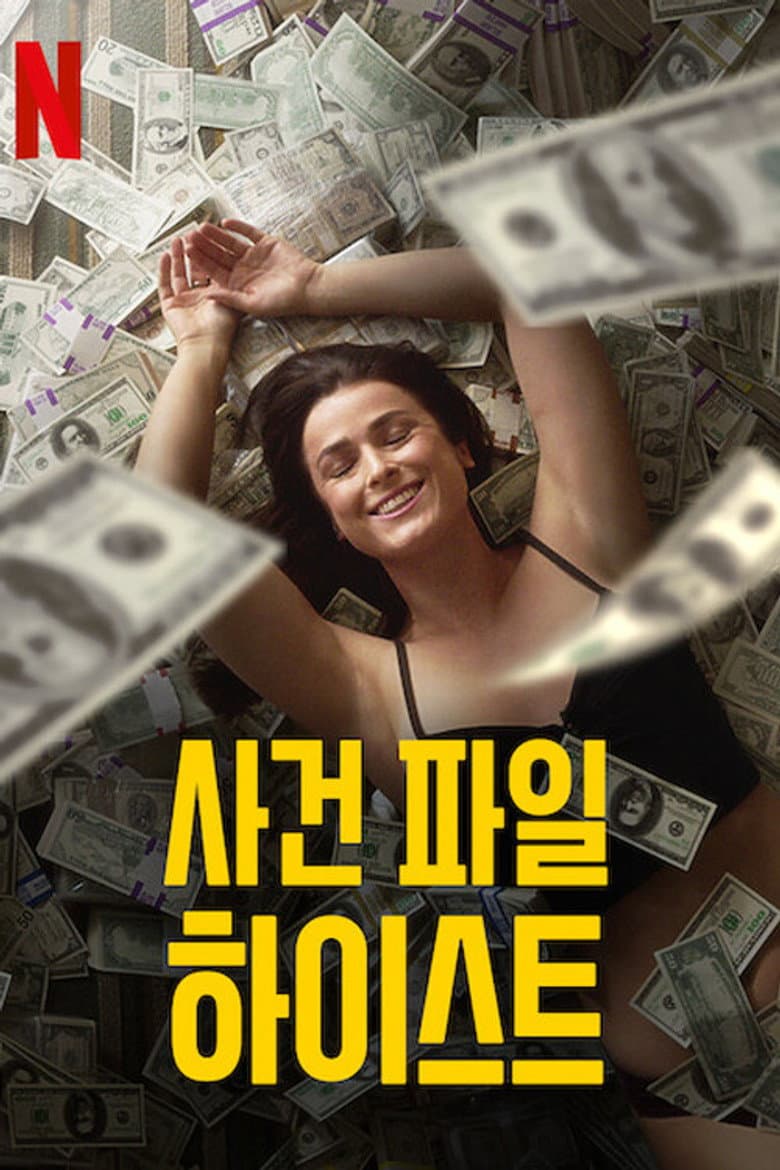 Ảnh poster