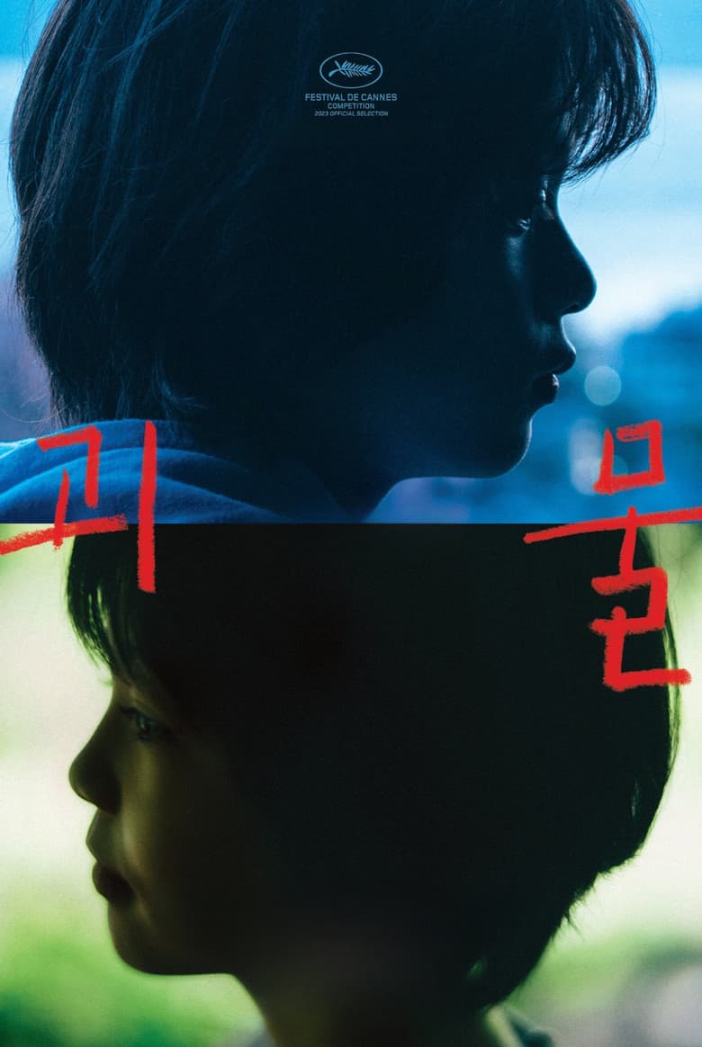Ảnh poster