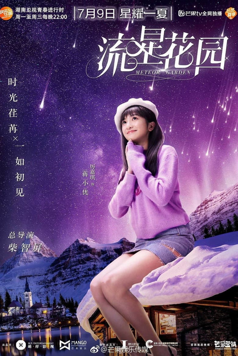 Ảnh poster