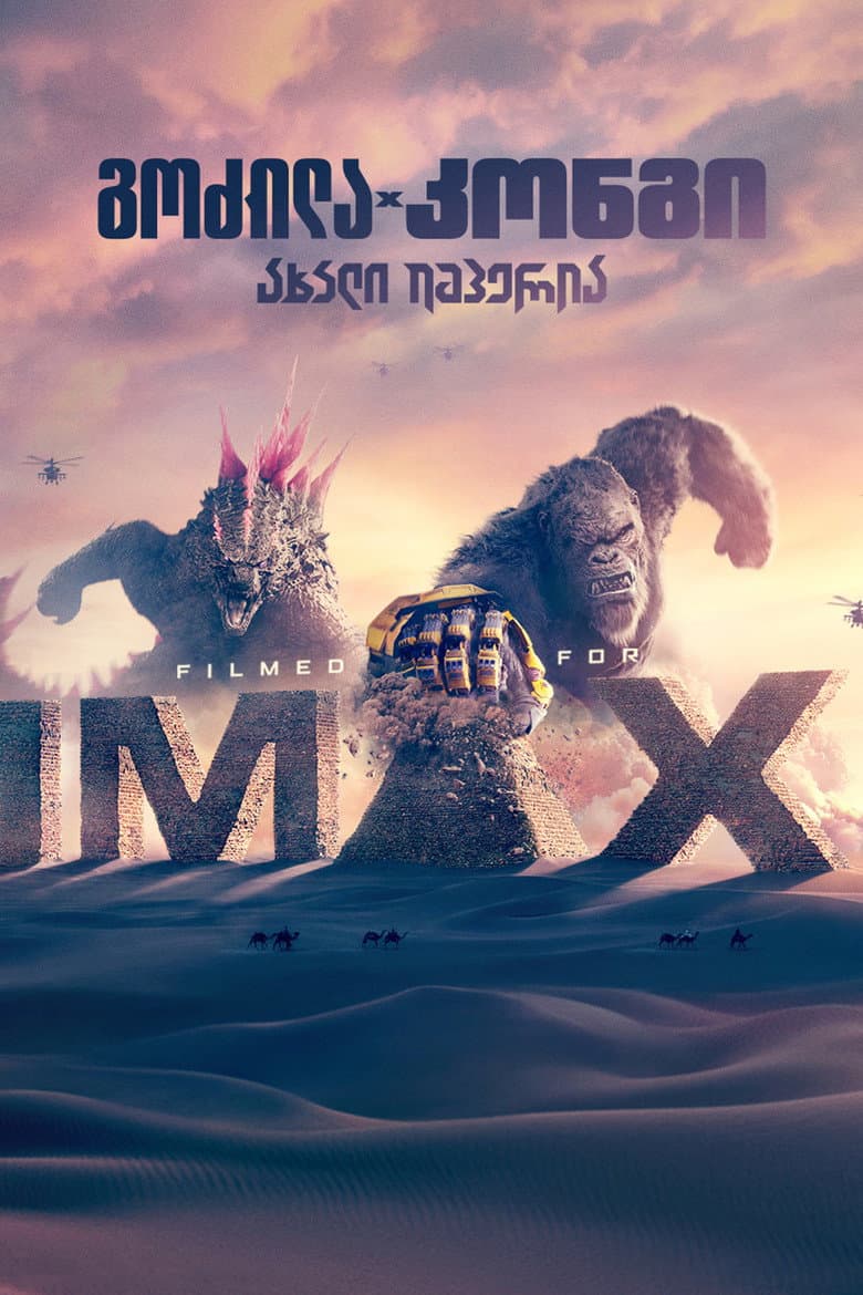 Ảnh poster