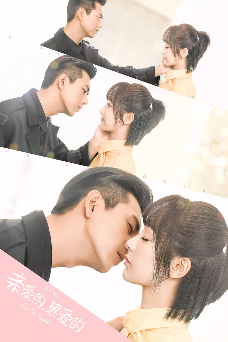 Ảnh poster