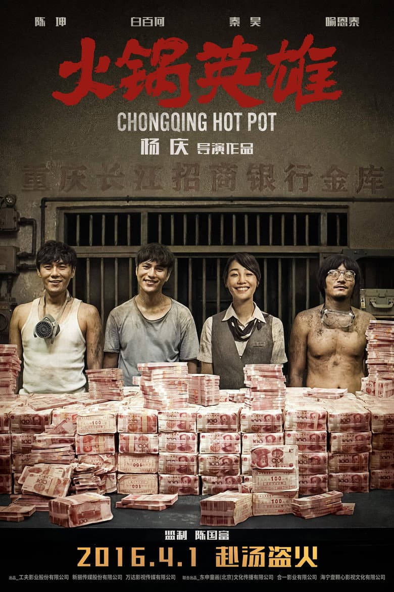 Ảnh poster