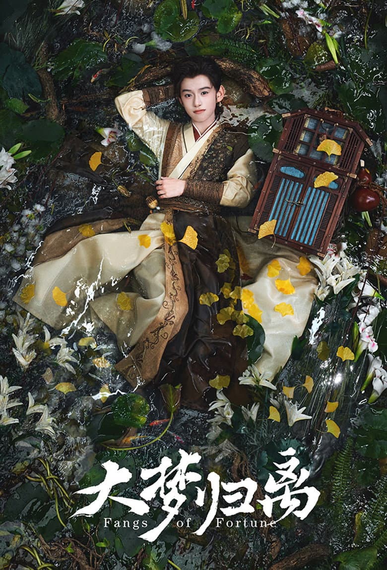 Ảnh poster