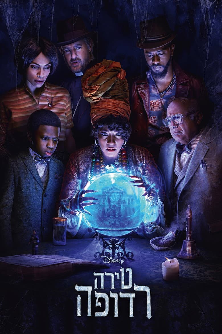 Ảnh poster