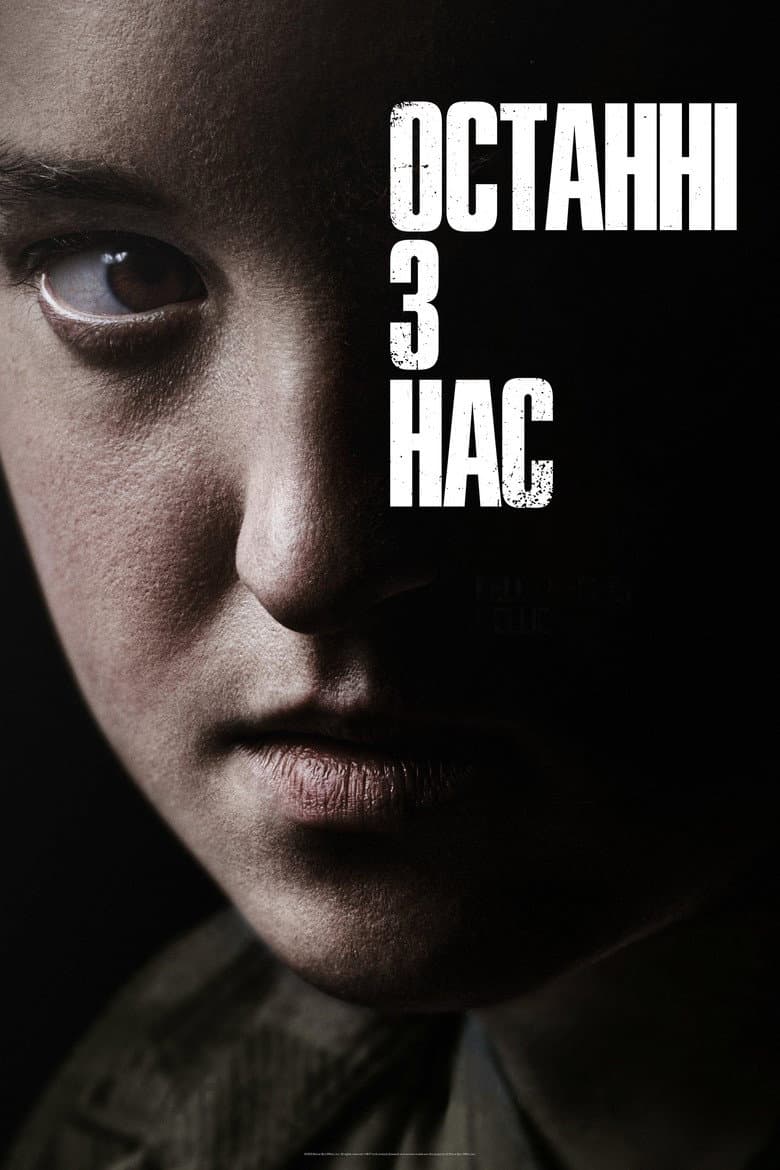 Ảnh poster