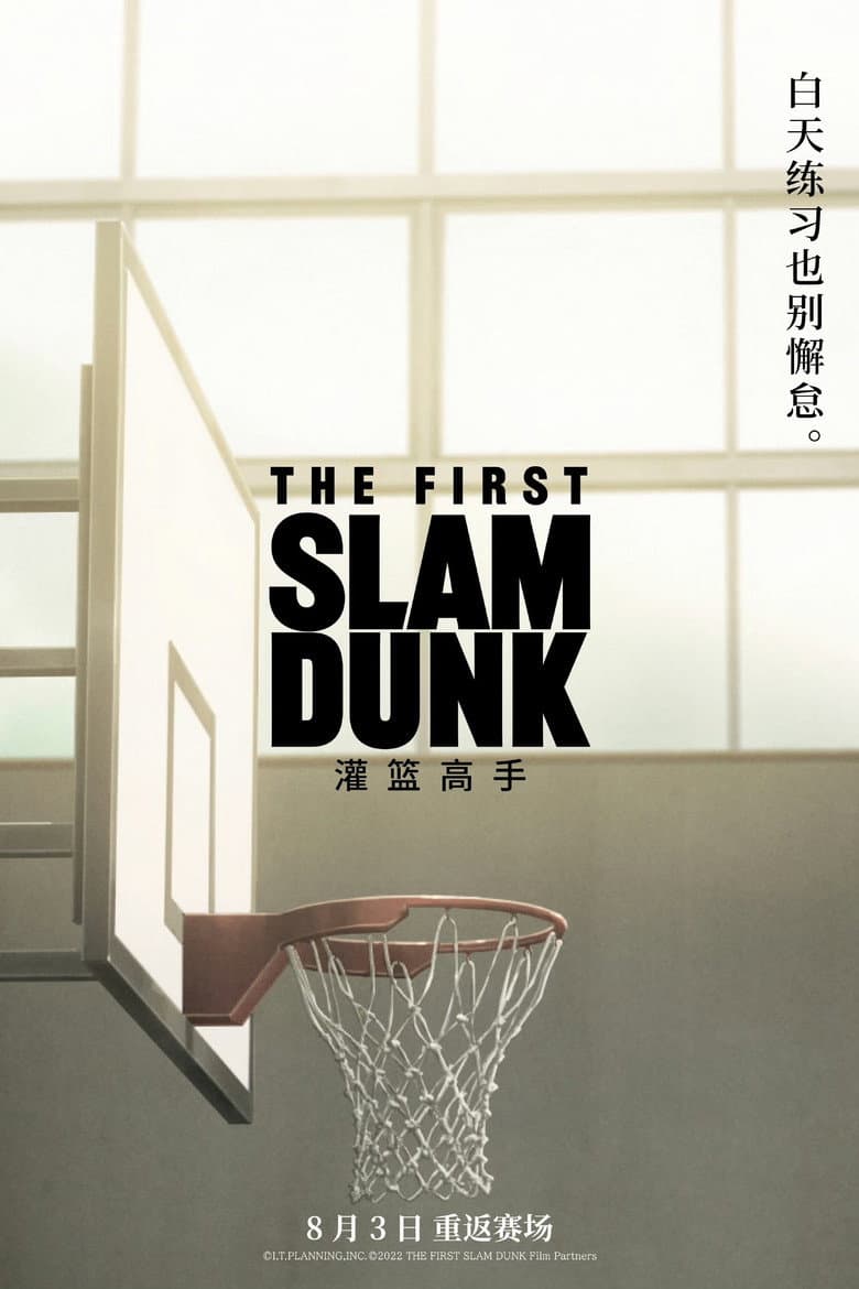 Ảnh poster