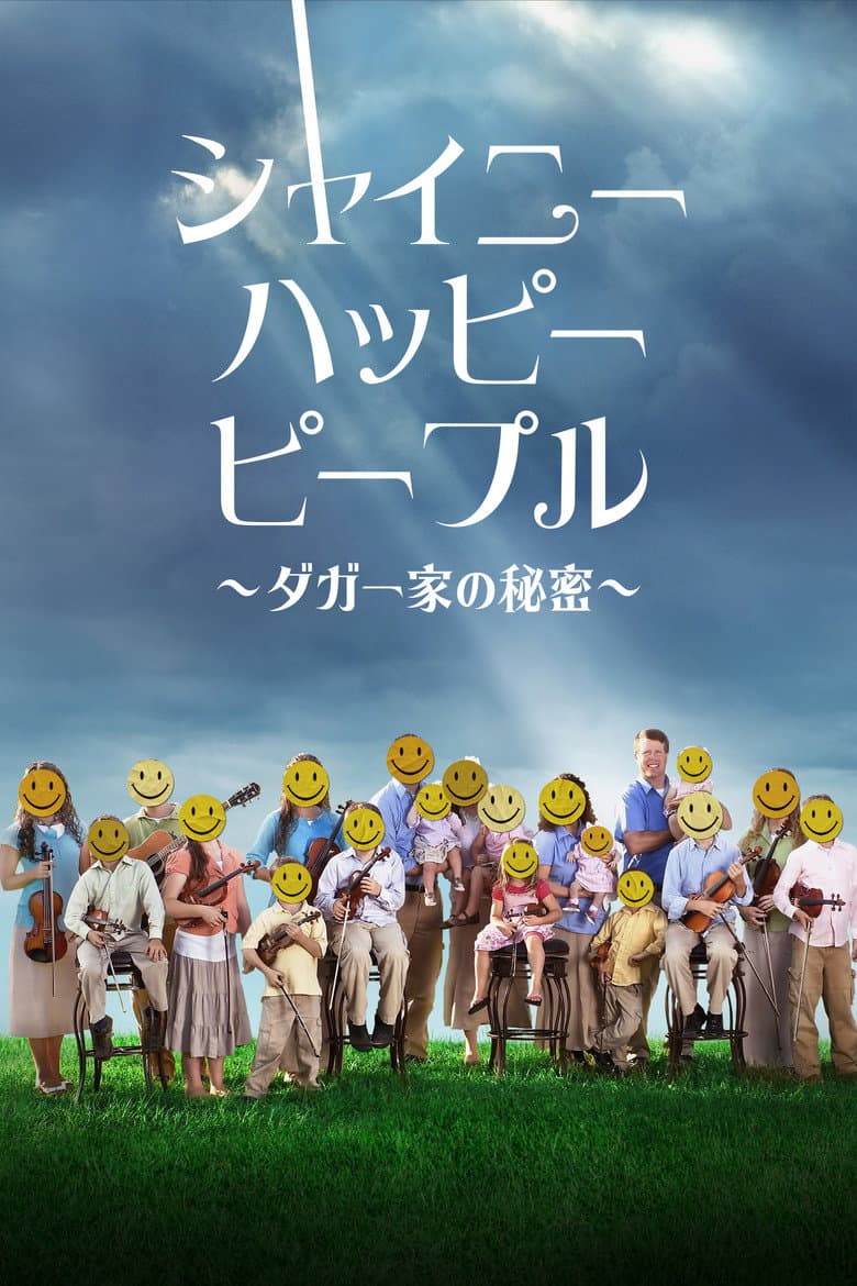 Ảnh poster