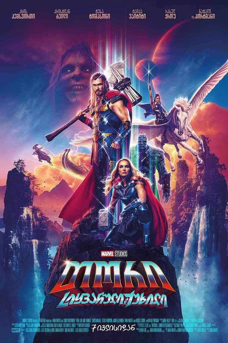 Ảnh poster