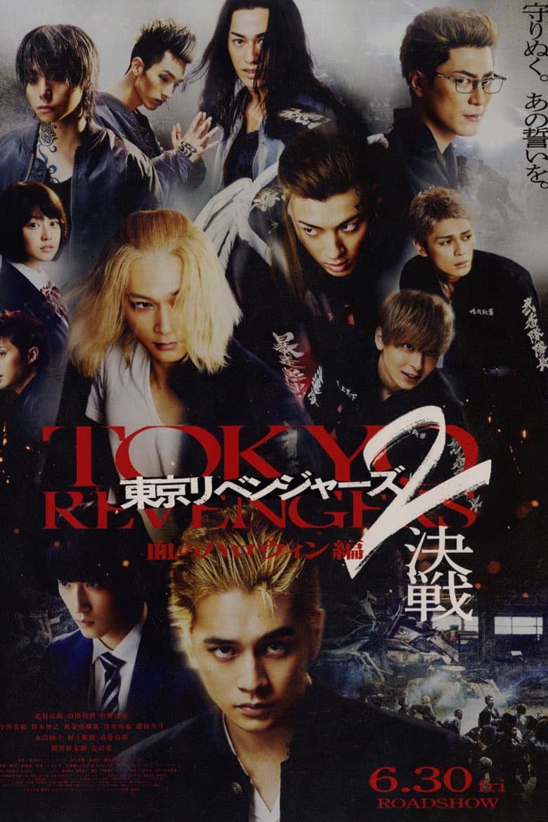 Ảnh poster