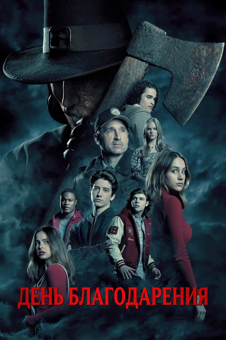 Ảnh poster