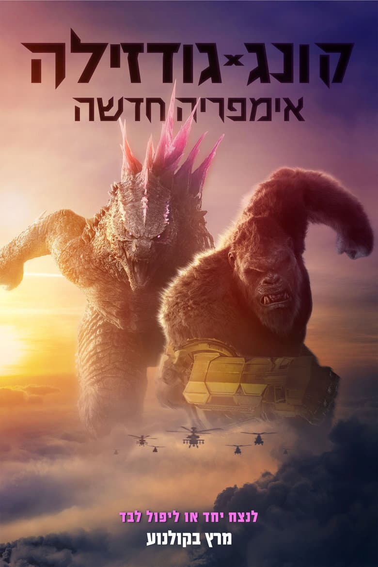Ảnh poster