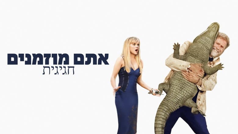 Ảnh backdrop