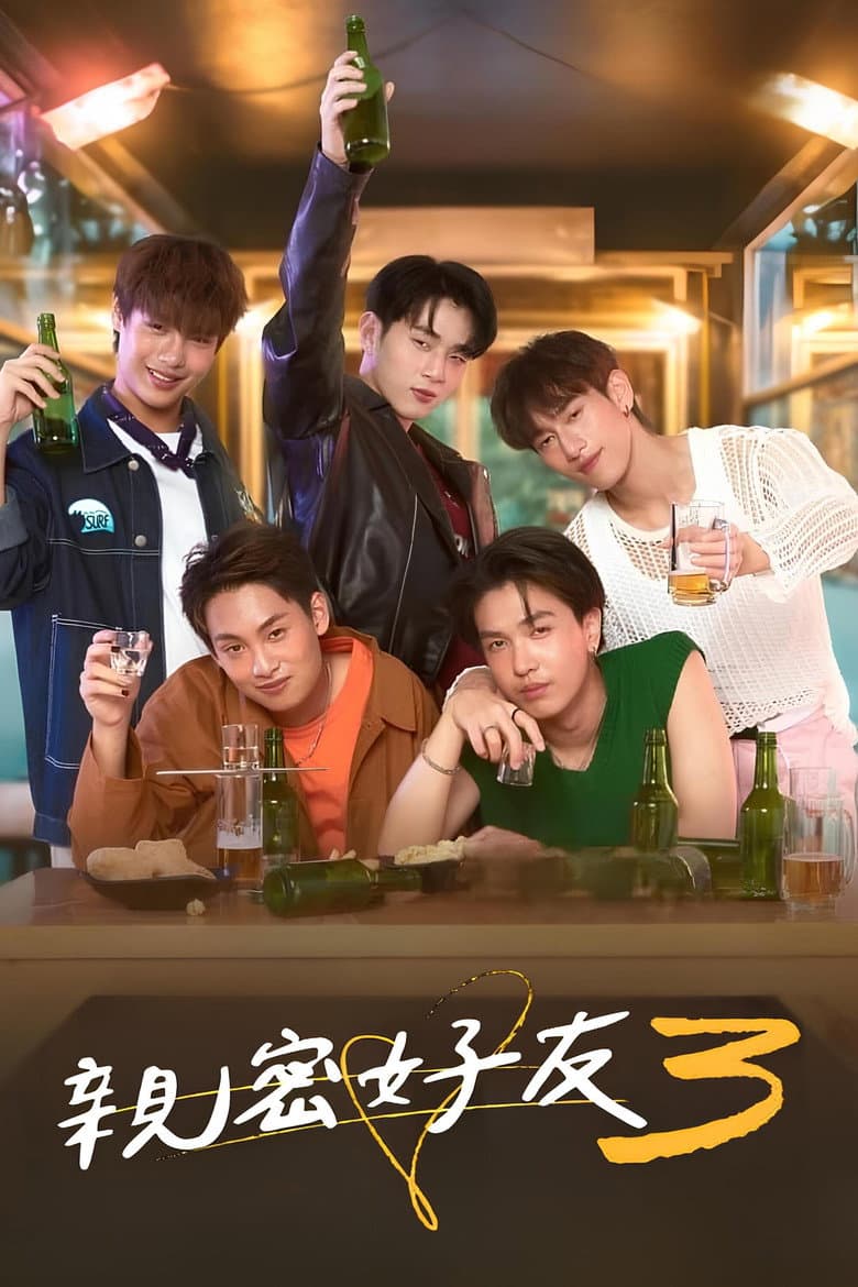 Ảnh poster
