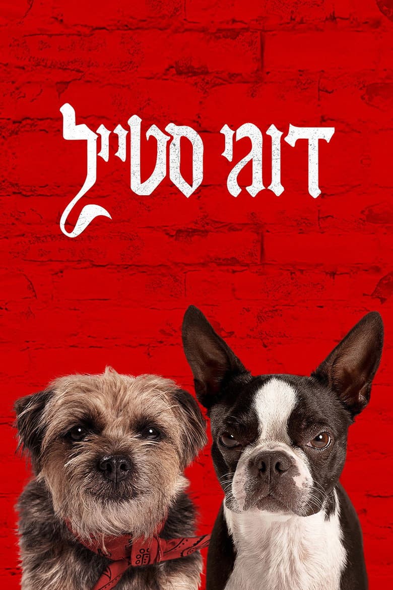 Ảnh poster