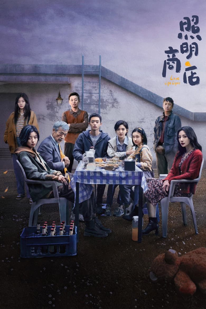 Ảnh poster