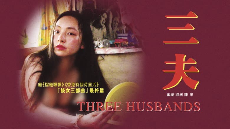 Ảnh backdrop