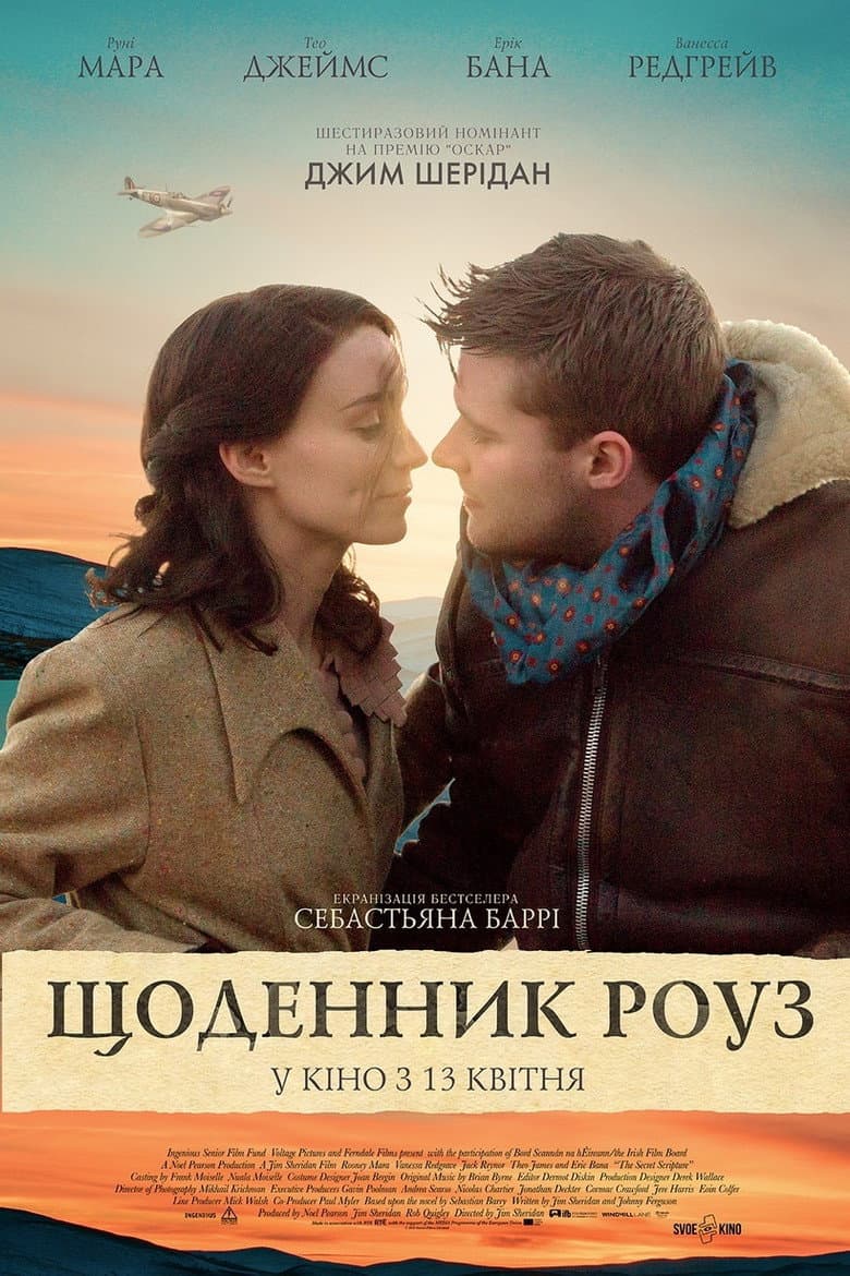 Ảnh poster