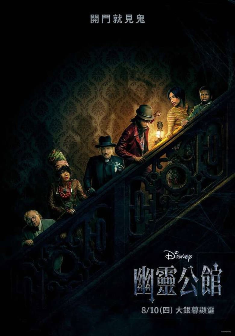 Ảnh poster