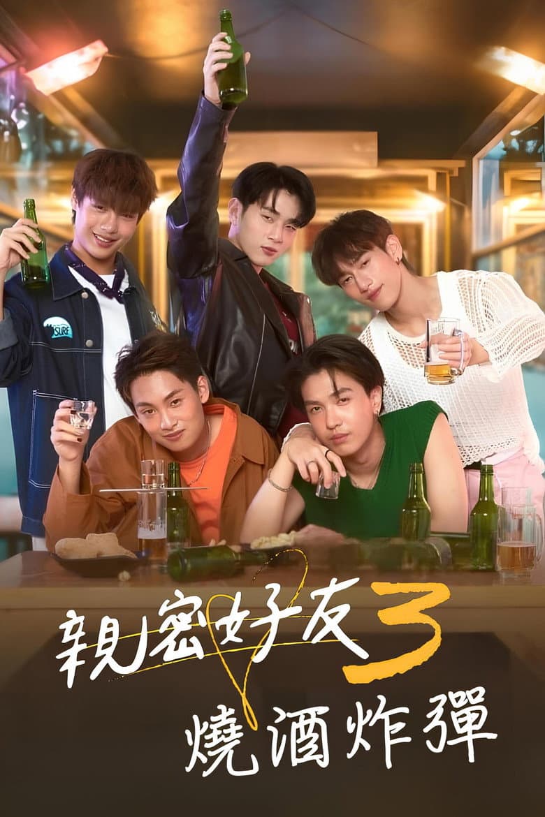Ảnh poster