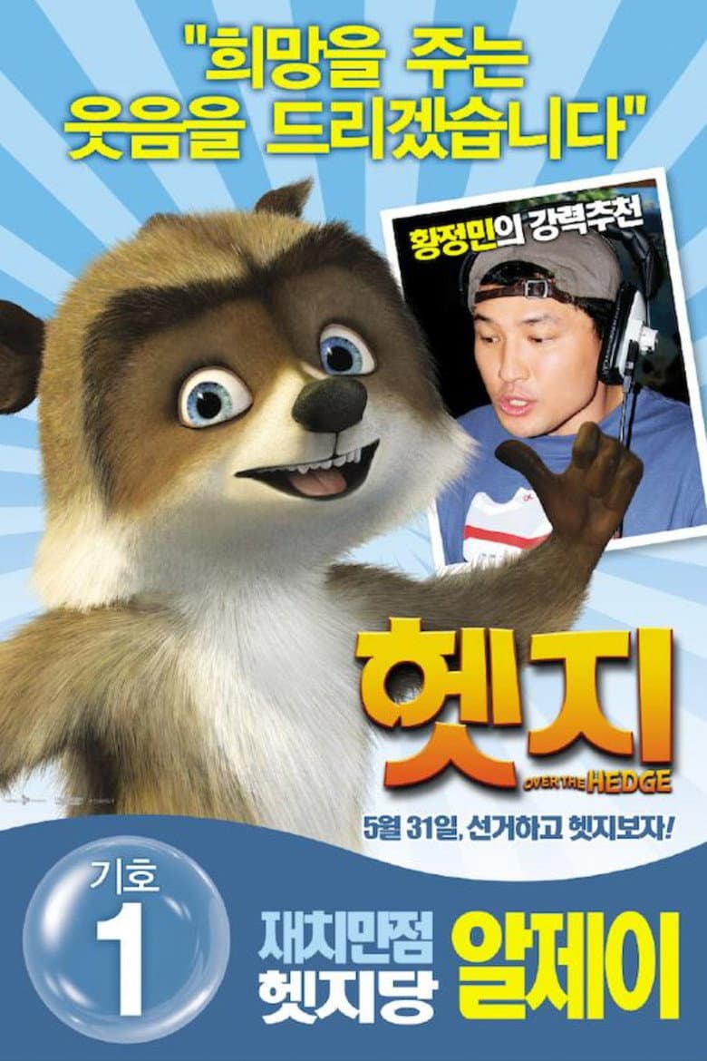Ảnh poster