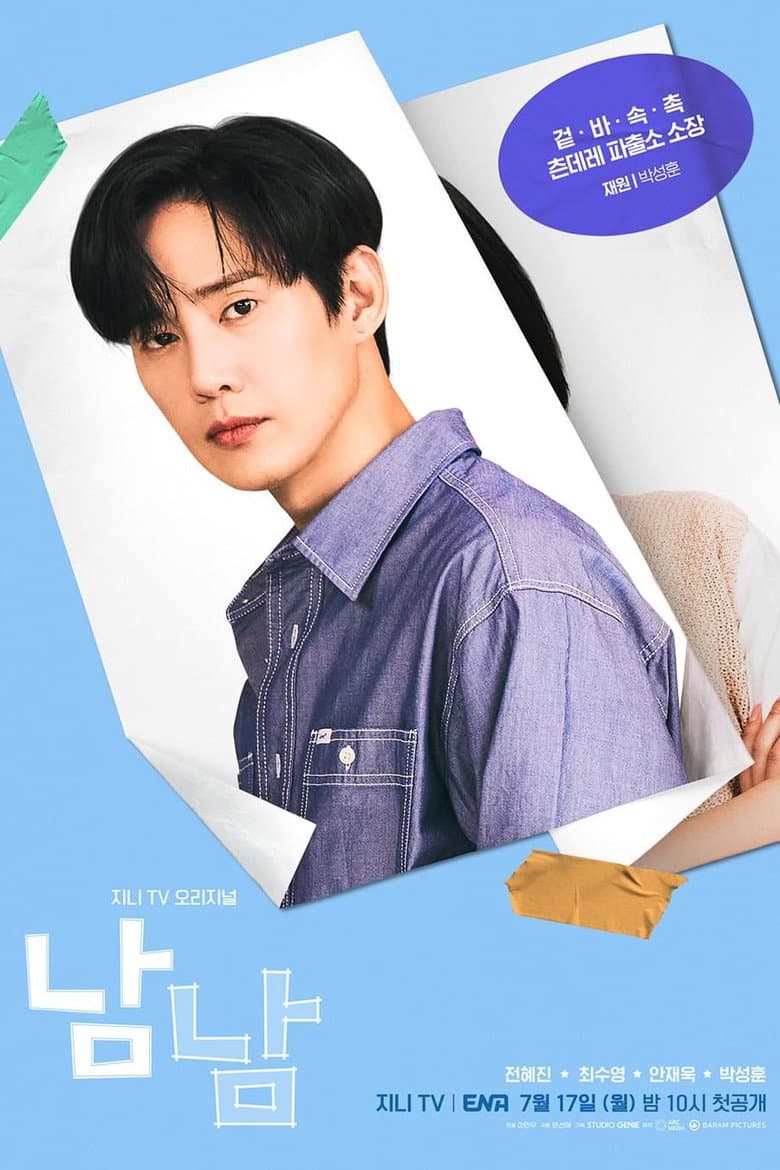 Ảnh poster