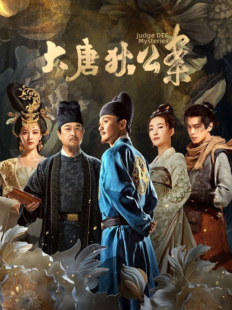 Ảnh poster