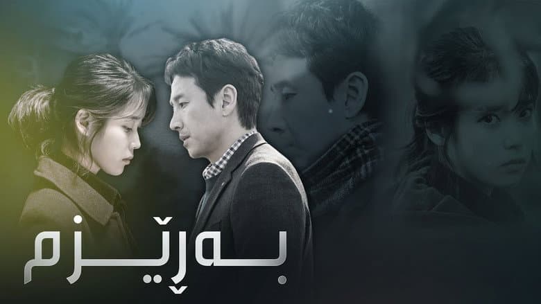 Ảnh backdrop