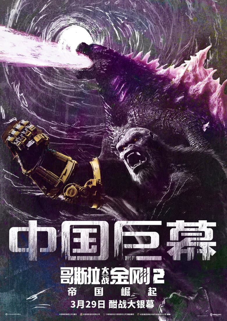 Ảnh poster